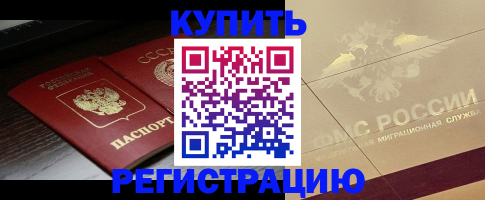 прописка поиск в Рассказово